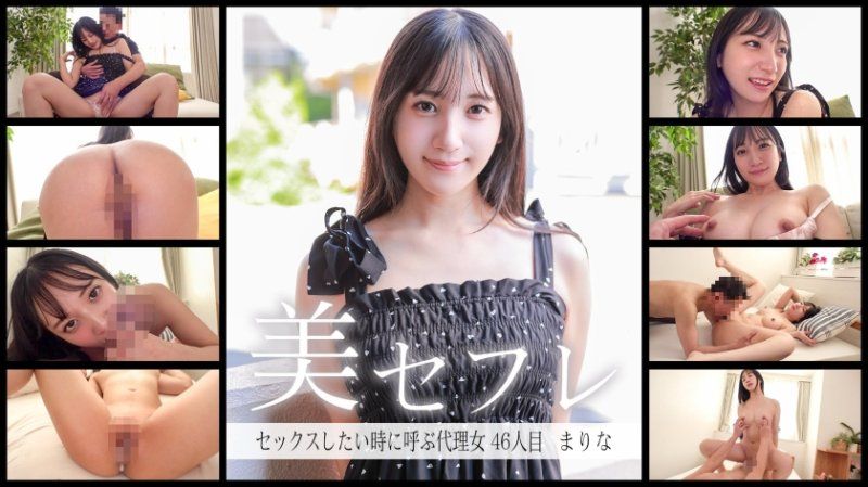 MAKO-0046 午间的恋人 真理奈