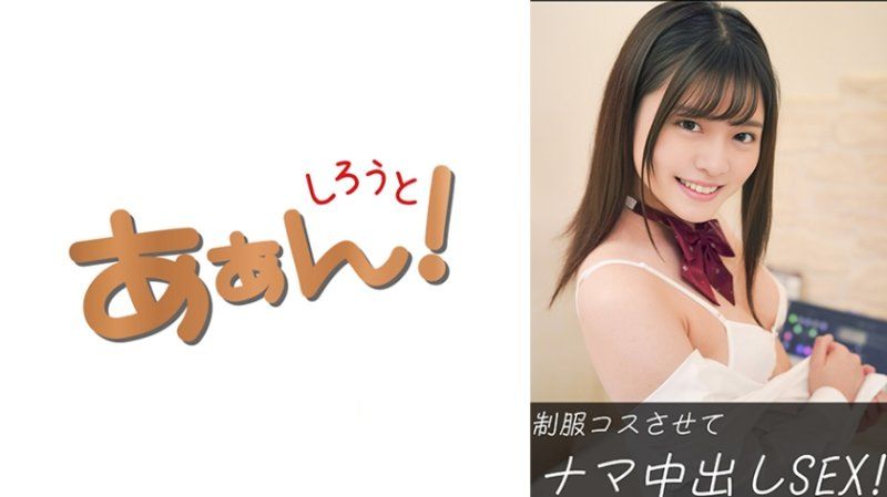 SAAN-028 玲央(21)&花乃(20)