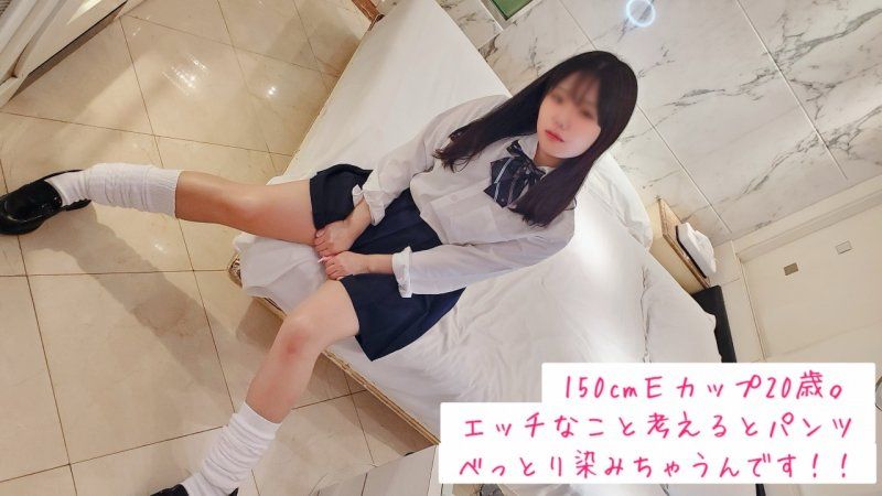 FC2-PPV-4783107 ハメ撮り未経験『ねぇ恥ずかしいって♡』新品の下着が染みでべっとり恥ずかしがりであそこが敏感なＥカップ２０歳