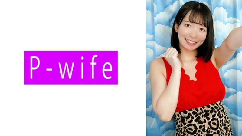 PWIFE-1082 美绪