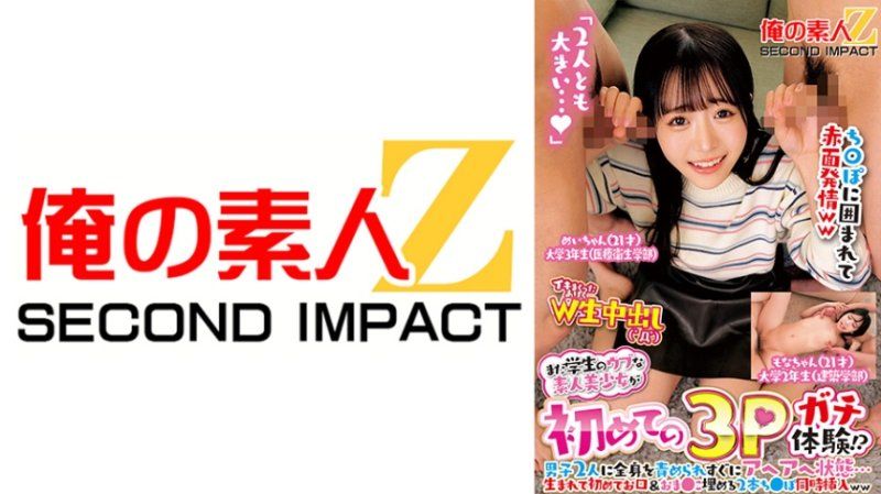 765ORECS-418 一名尚在校的天真无邪的素人美少女首次体验3P！？被两名男子全身攻击，立刻变成状态…第一次同时口交和阴道插入两根肉棒ww 芽衣 萌娜