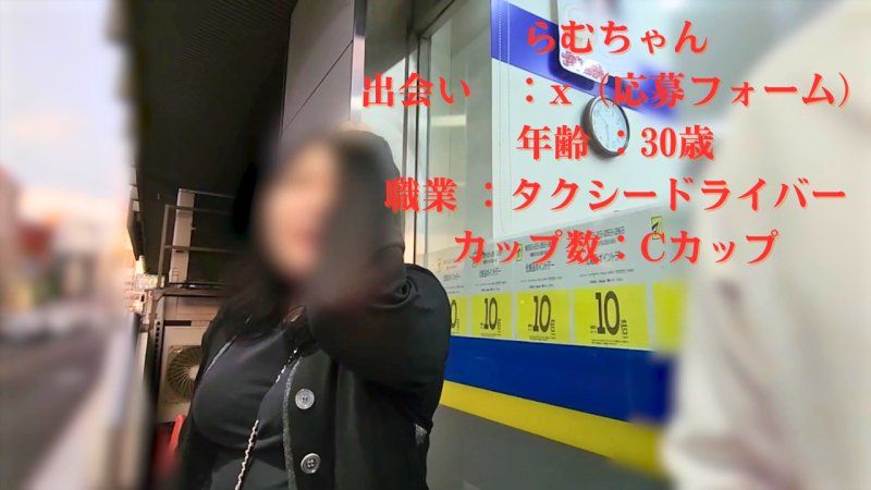 FC2-PPV-4796427 某有名タクシードライバーの重鎮がXフォームより逆オファー！！しこたまエロいプレイでメーター振り切りエンドレスで乗車です。