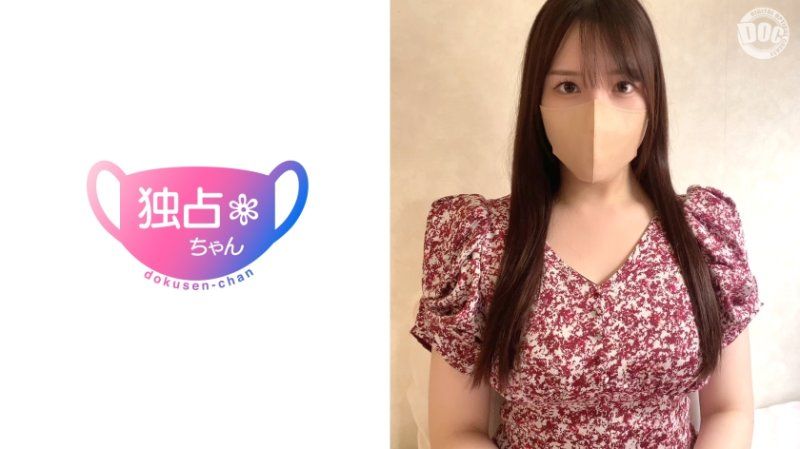 DOCS-113 獨佔醬 詩織