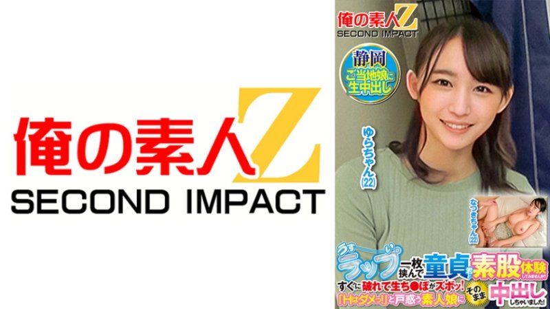 ORECS-428 搭讪素人妹子隔保鲜膜帮素股！捅破直肏到中出！ 夏树 由罗