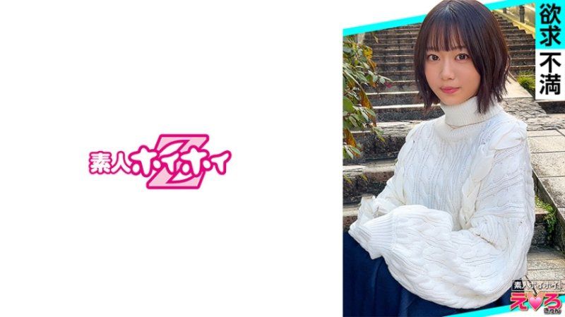 420ERK-090 素人惠惠好色妹 赤井