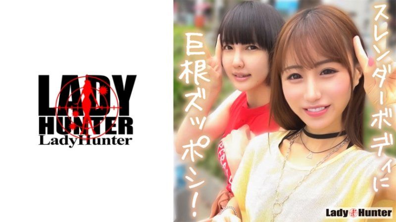 LADY-528 知子/真纪