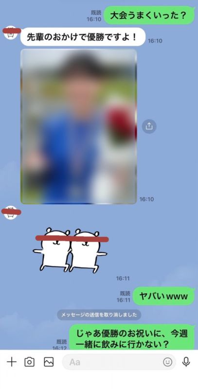 FC2-PPV-4802052 【12/12迄990pt】【続】感度も性格も抜群の陸上部ムスメ。ランニング大会優勝で巨根でお祝いSEX！「あぁ、そこダメ！！」引き締まった美尻をガン突き、膣奥まで熱いザーメンたっぷり中出し