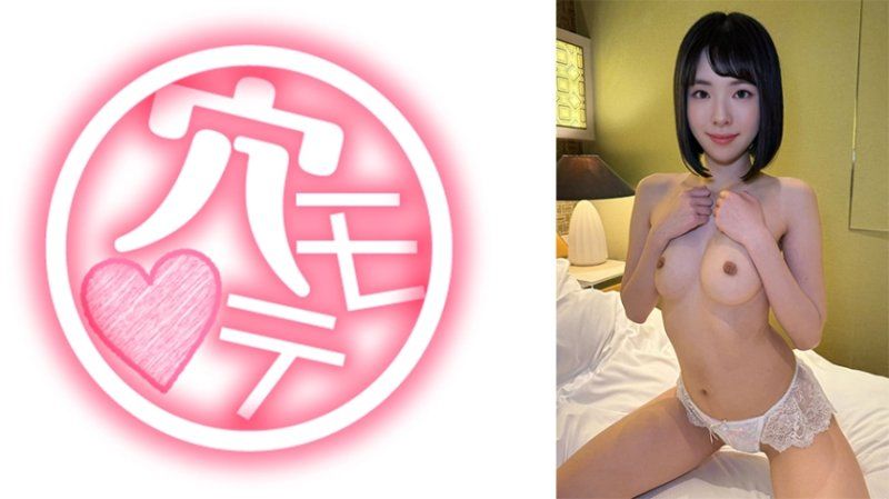 ANMT-006 具有上升志向的可爱美女是一位隐藏的淫荡者，她拥有紧窄又出色的穴洞，同时也是个受欢迎的女孩 千奈22岁