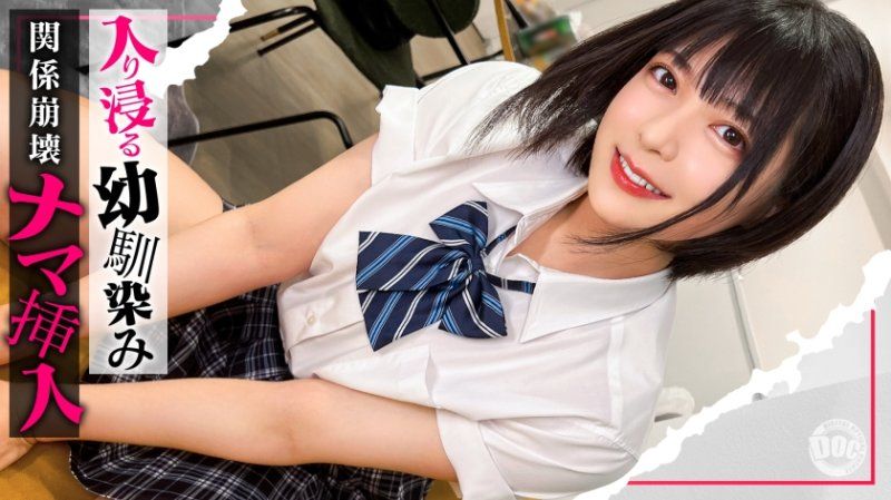 SIMO-011 【深陷女孩】适合短髮的美少女。原本是兄妹般的存在，但看到她睡着的脸让我有点兴奋...『感觉不一样，像个男人...』我的慾望无法停止，我早熟地插入了她成熟的穴⇒射精在里面。结美