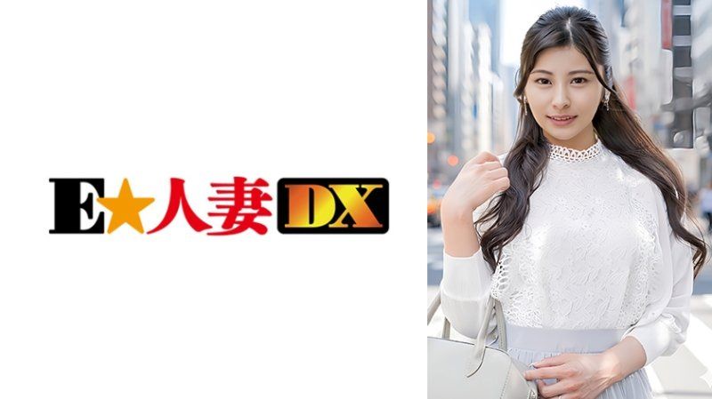 EWDX-570 H罩杯人妻性欲旺盛