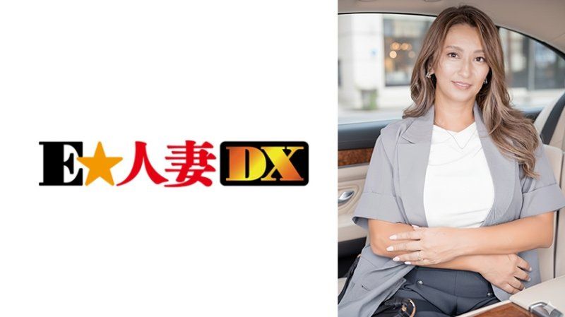 EWDX-572 日曬痕跡的H罩杯人妻