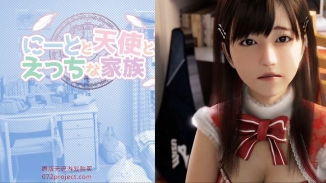  [にじいろばんび] にーとと天使とえっちな家族 总集編莉菜路线