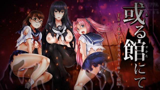  [WORLDPG ANIMATION] 或る馆にて The Motion Anime ‐前编‐