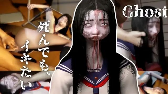  [月桂树] 死んだけどめっちゃポジティブなゴーストちゃん