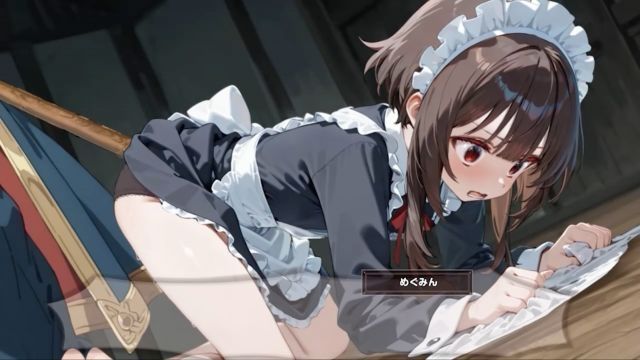  [はるとしを応援し隊] [③-床掃除-動画版]この魔女っ娘は今日からワシのメイド！