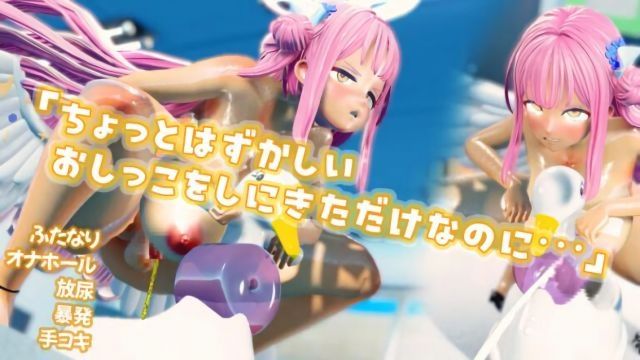  [3Dふたなり共和国 (うらら)] 生徒会のふたなりお嬢様はあの快楽が忘れられない…