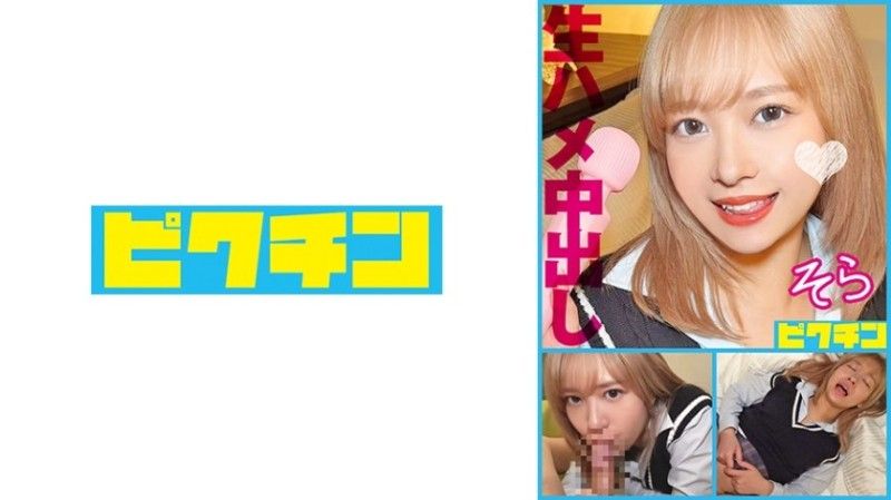 727PCHN-108 一個豐滿的金髮女郎，雖然是個婊子，但未經允許卻拒絕射在她體內！