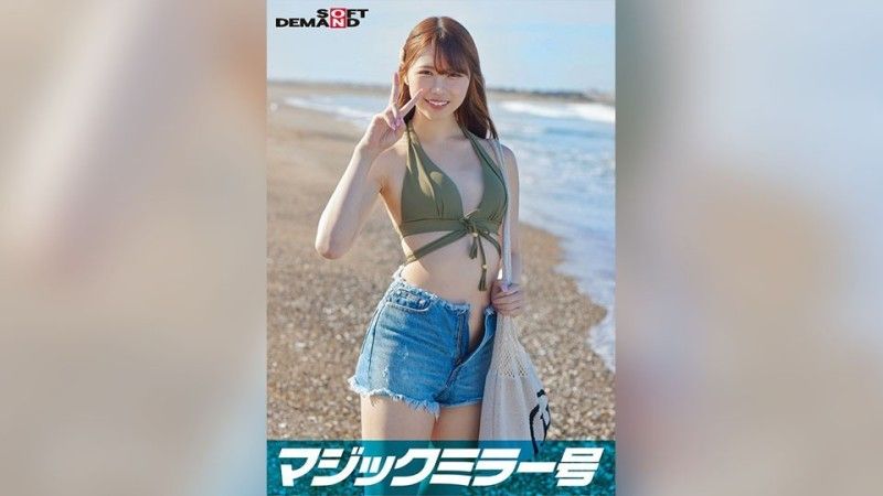 SDMM-09704 魔镜特刊：盛夏泳装美女【绫】酱,假装处男的男人被硬活塞逼到了！ ！无论他射了多少次,他都会无视她并继续抽插！由于失禁和抽搐,在紧緻的阴户中进行奶油内射