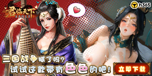 君臨天下:女帝的後宮